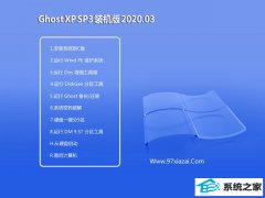 Ѽ԰Ghost XP  װ v2020.03